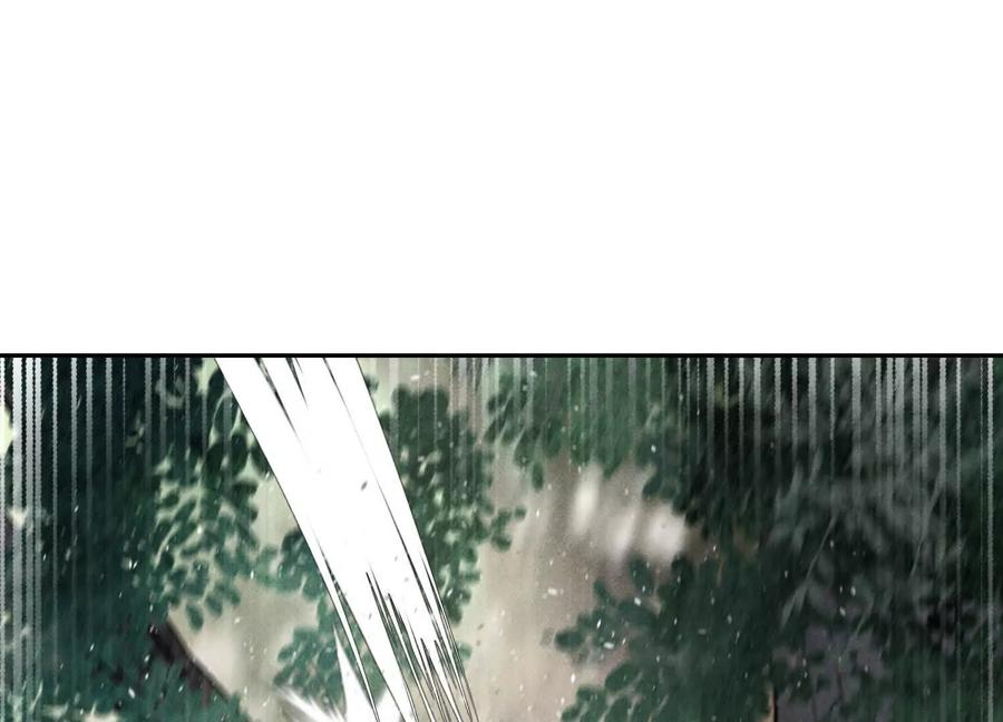 第54话 谁准你上场的 第211页