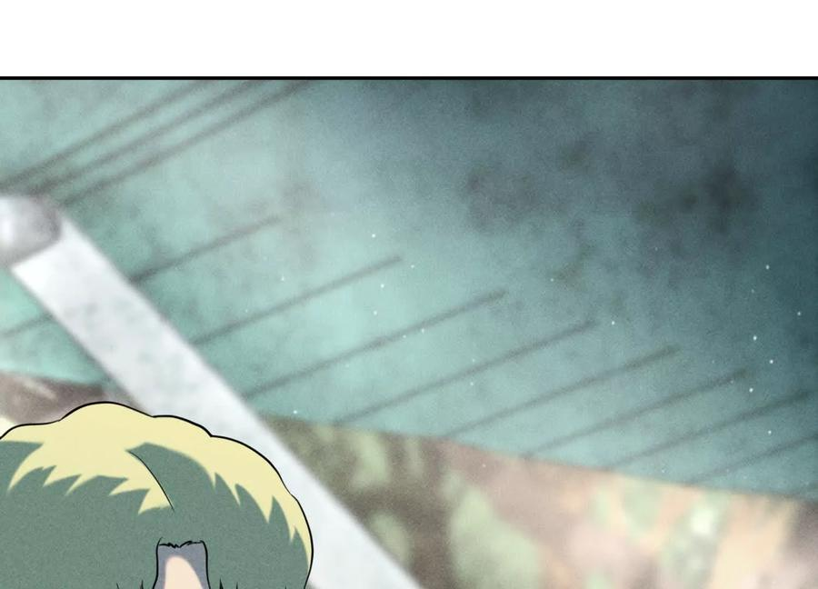 第54话 谁准你上场的 第228页