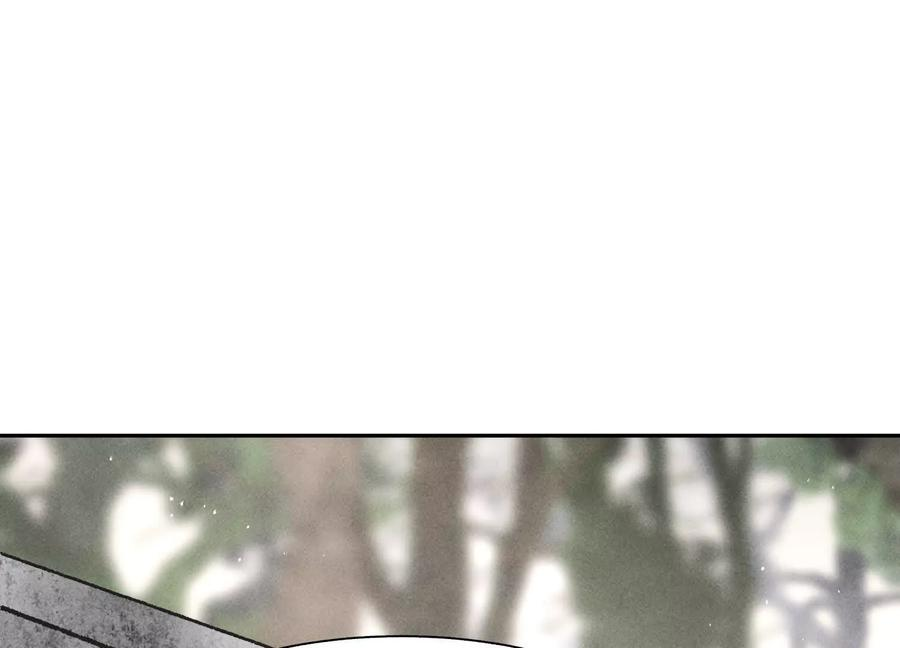 第54话 谁准你上场的 第248页