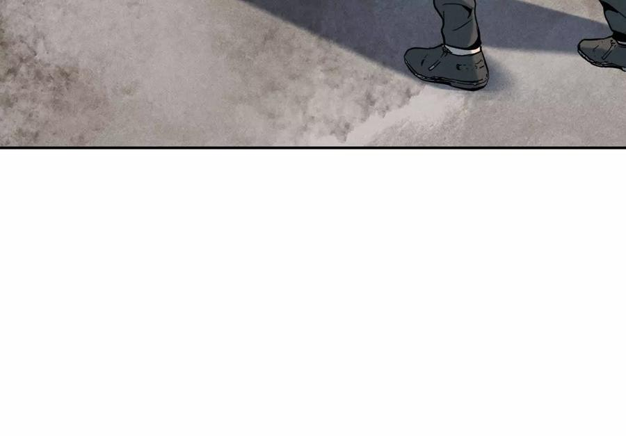 第54话 谁准你上场的 第251页