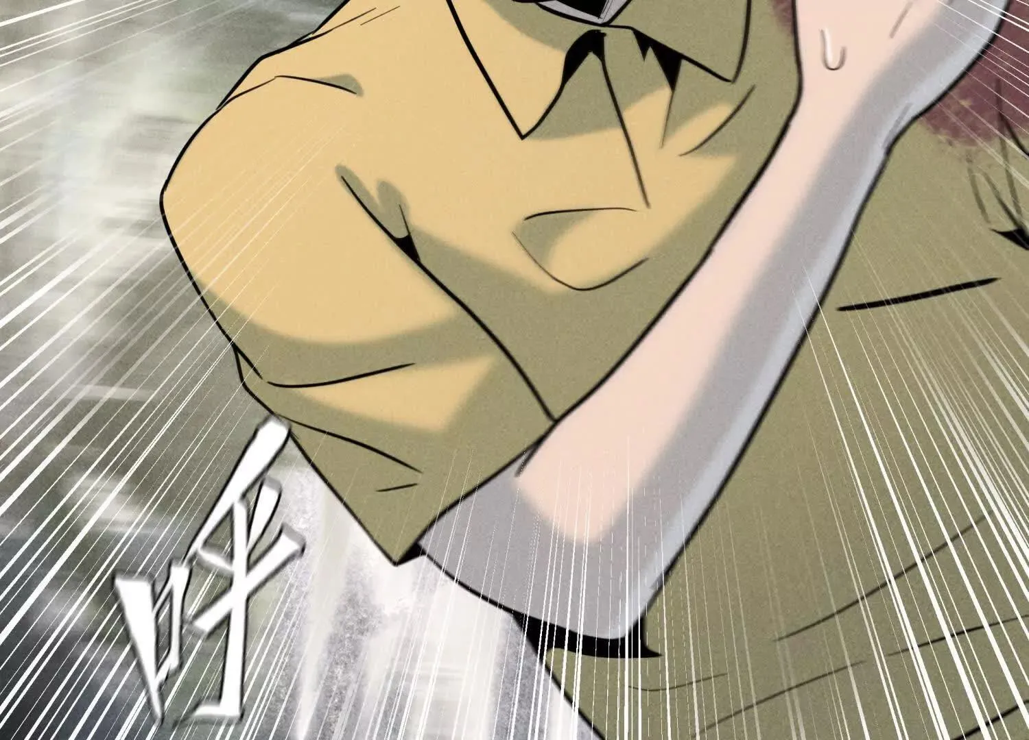 第55话 躺赢狗 第7页