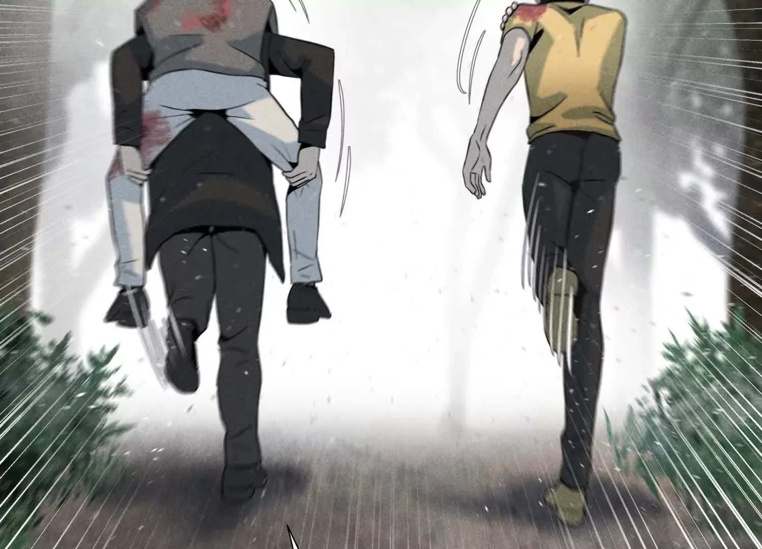 第55话 躺赢狗 第15页