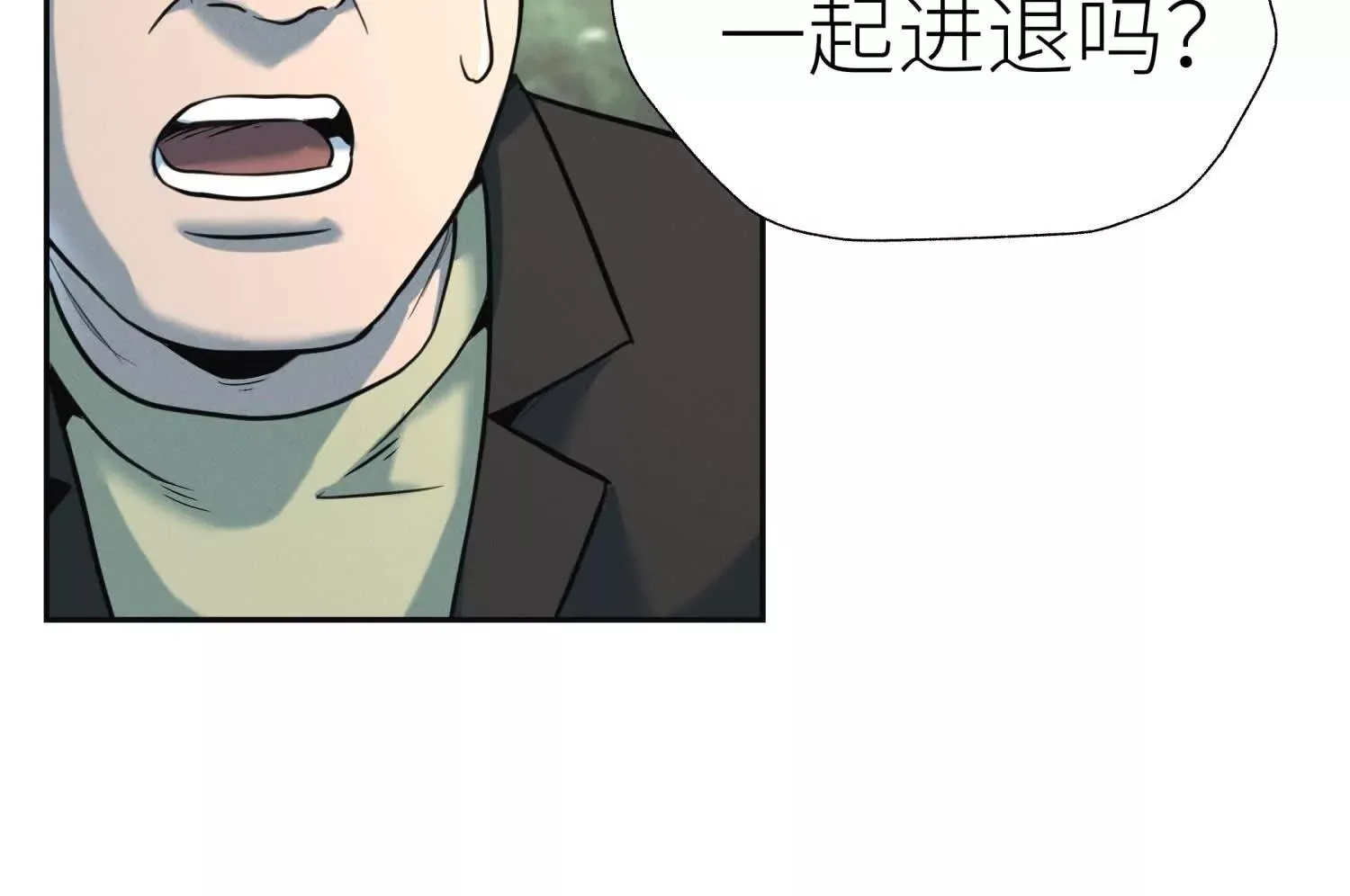 第55话 躺赢狗 第50页