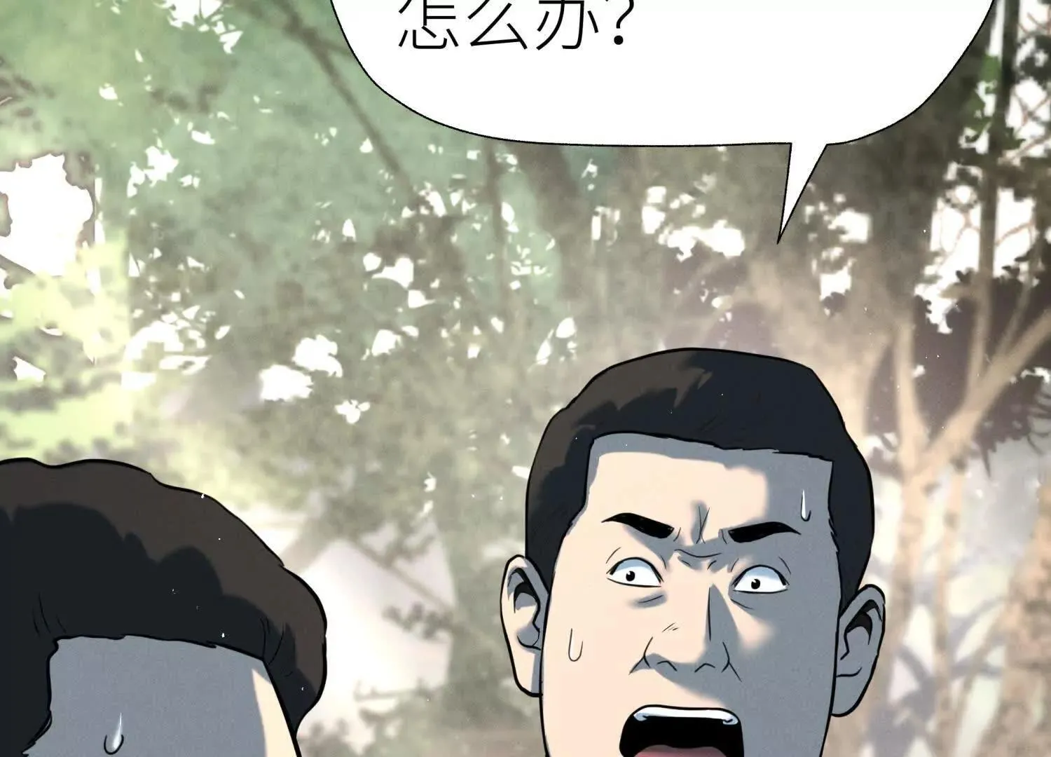 第55话 躺赢狗 第64页