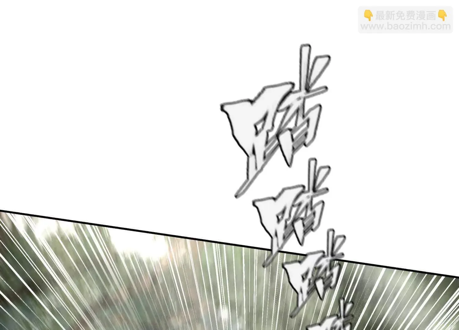 第55话 躺赢狗 第90页