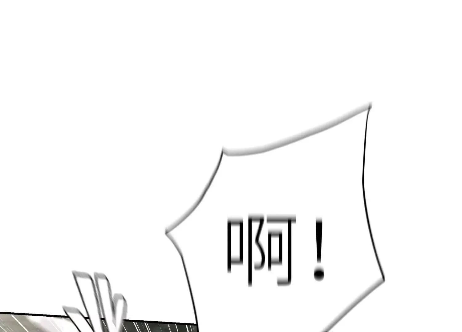 第55话 躺赢狗 第98页