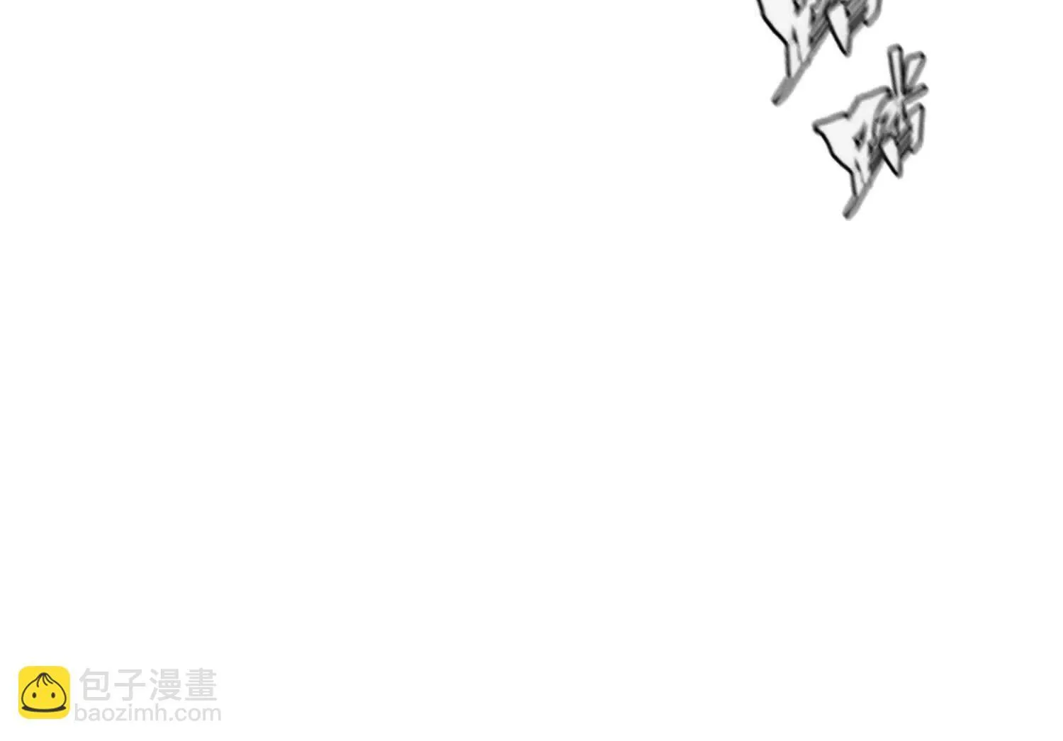 第55话 躺赢狗 第105页