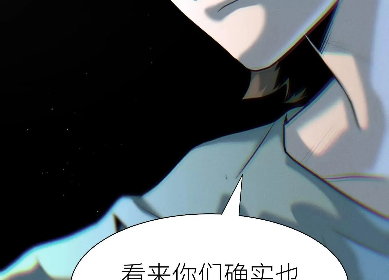 第55话 躺赢狗 第112页