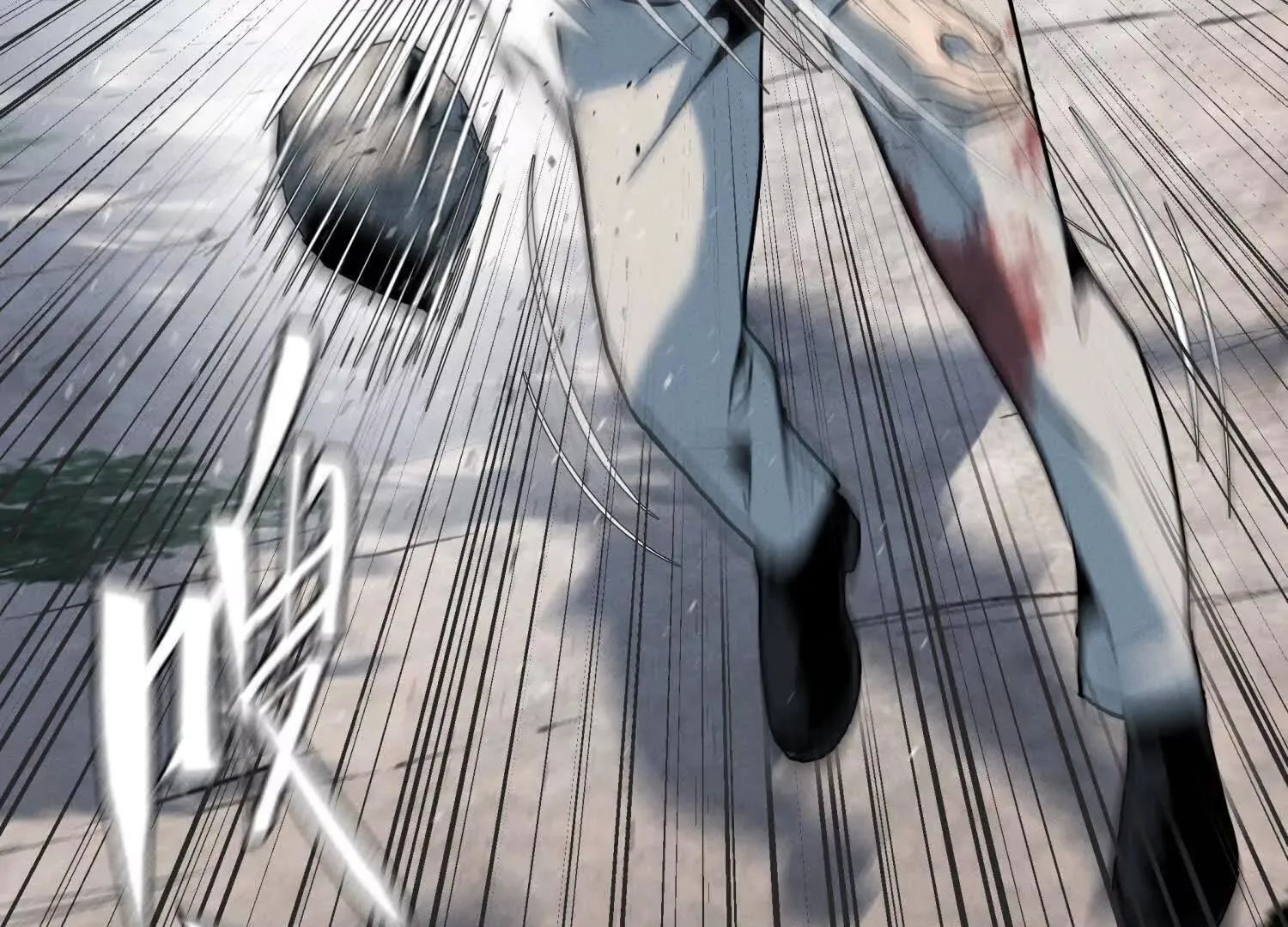 第55话 躺赢狗 第147页