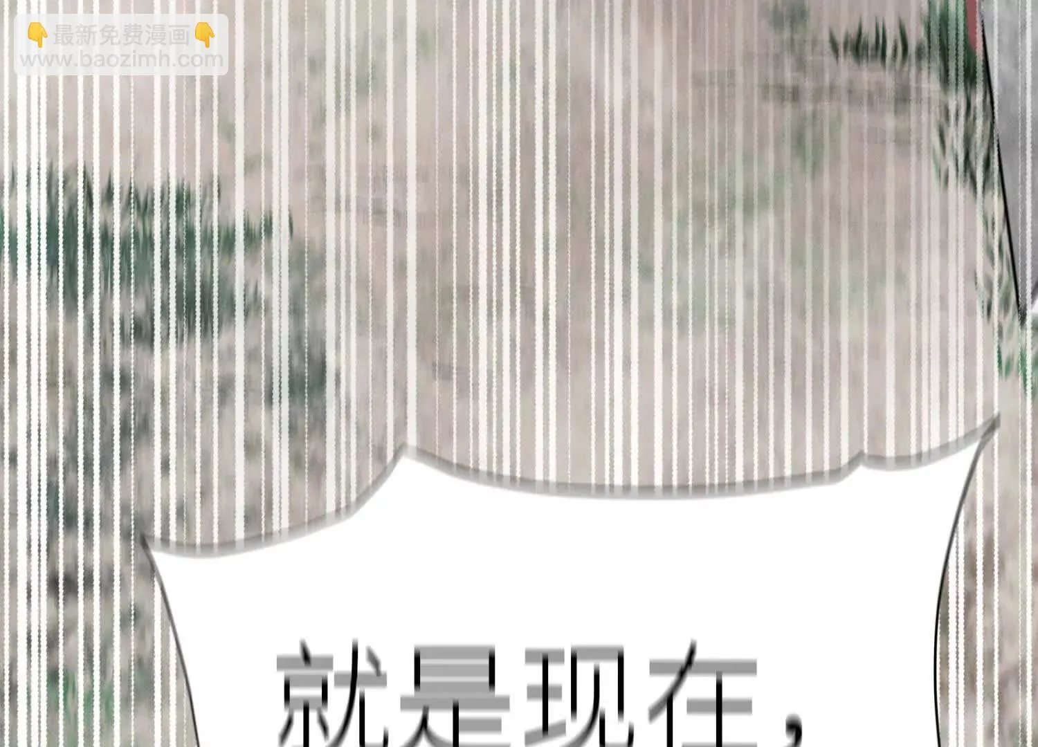第55话 躺赢狗 第166页