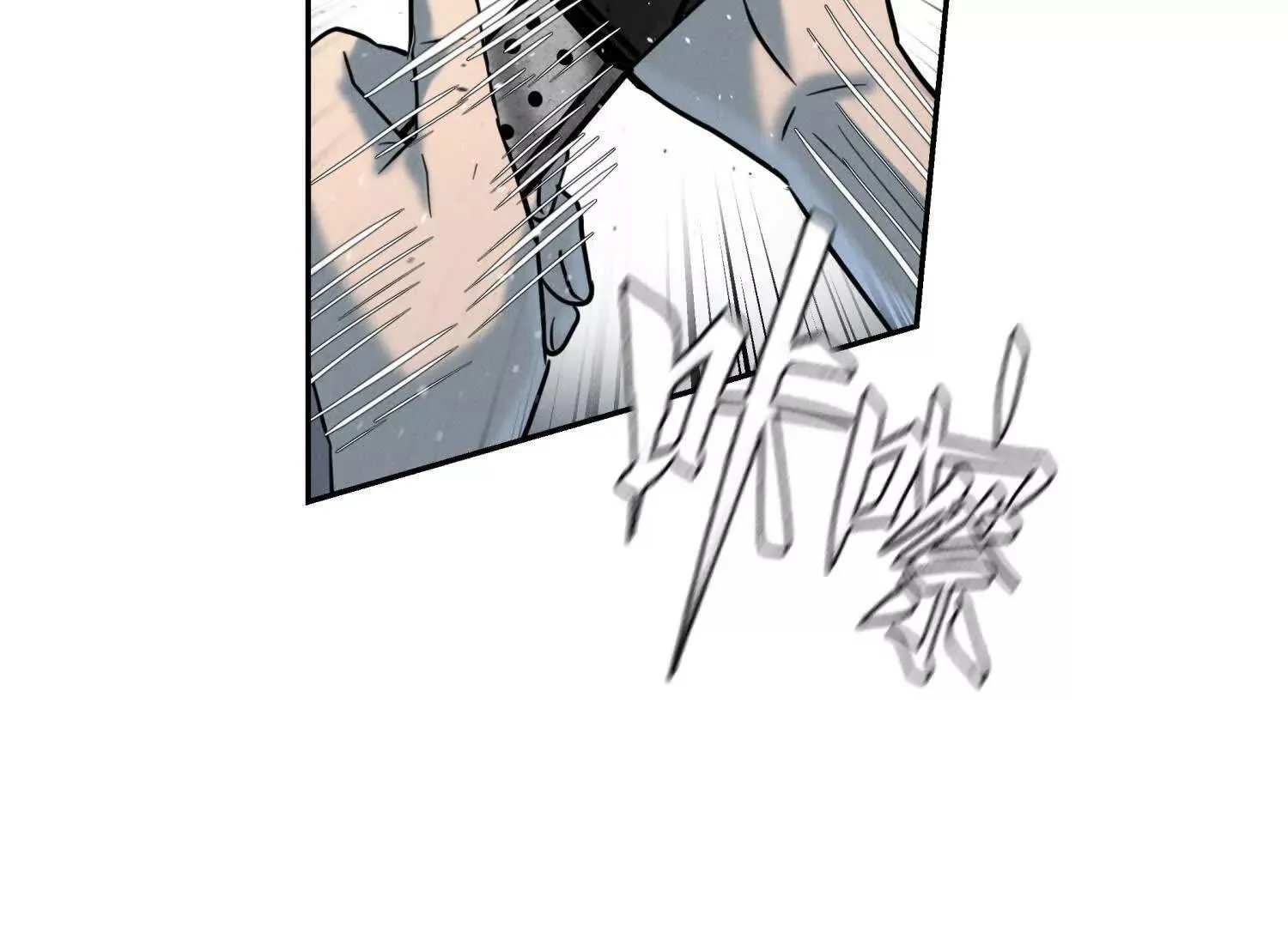 第55话 躺赢狗 第171页