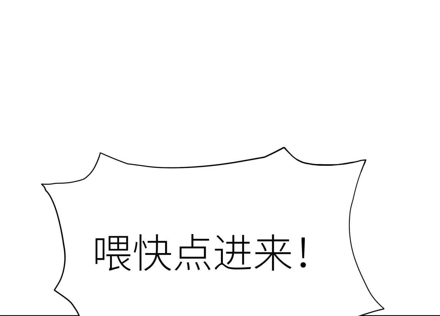 第56话 Heroes 第15页