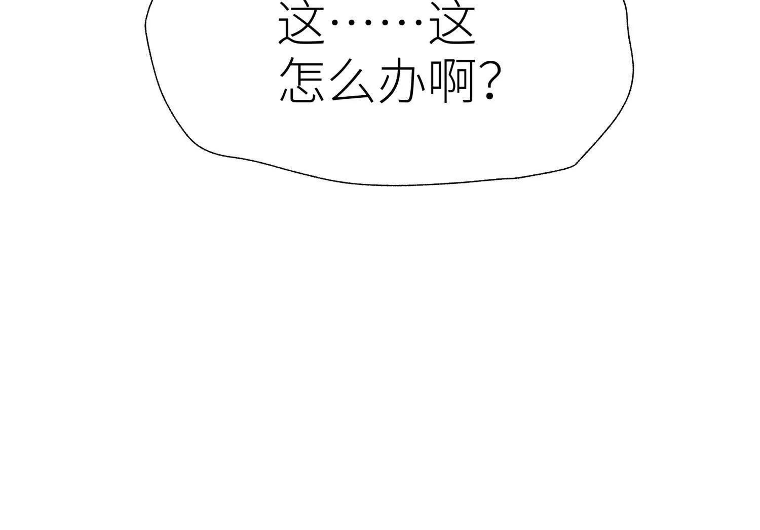 第56话 Heroes 第38页