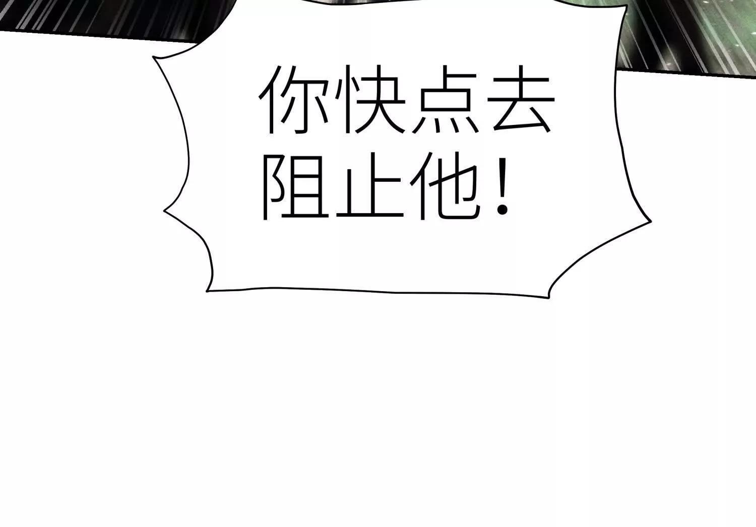 第56话 Heroes 第46页