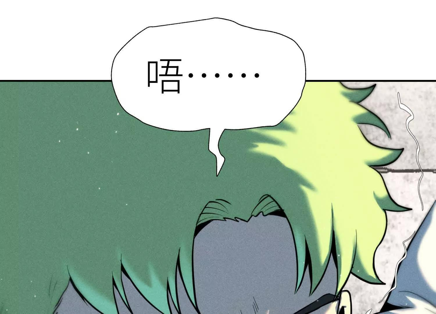 第56话 Heroes 第47页