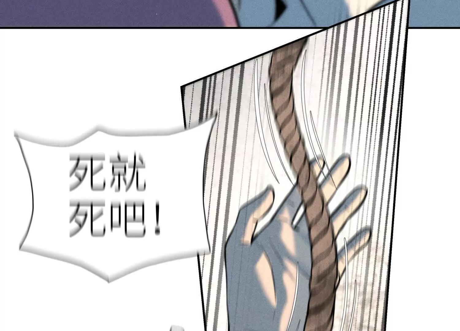 第56话 Heroes 第49页