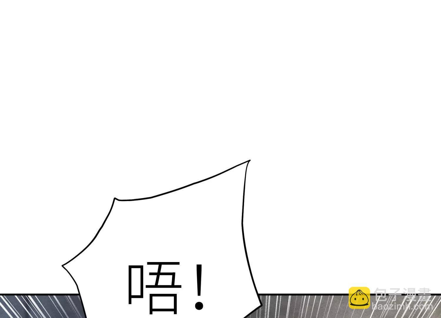 第56话 Heroes 第71页