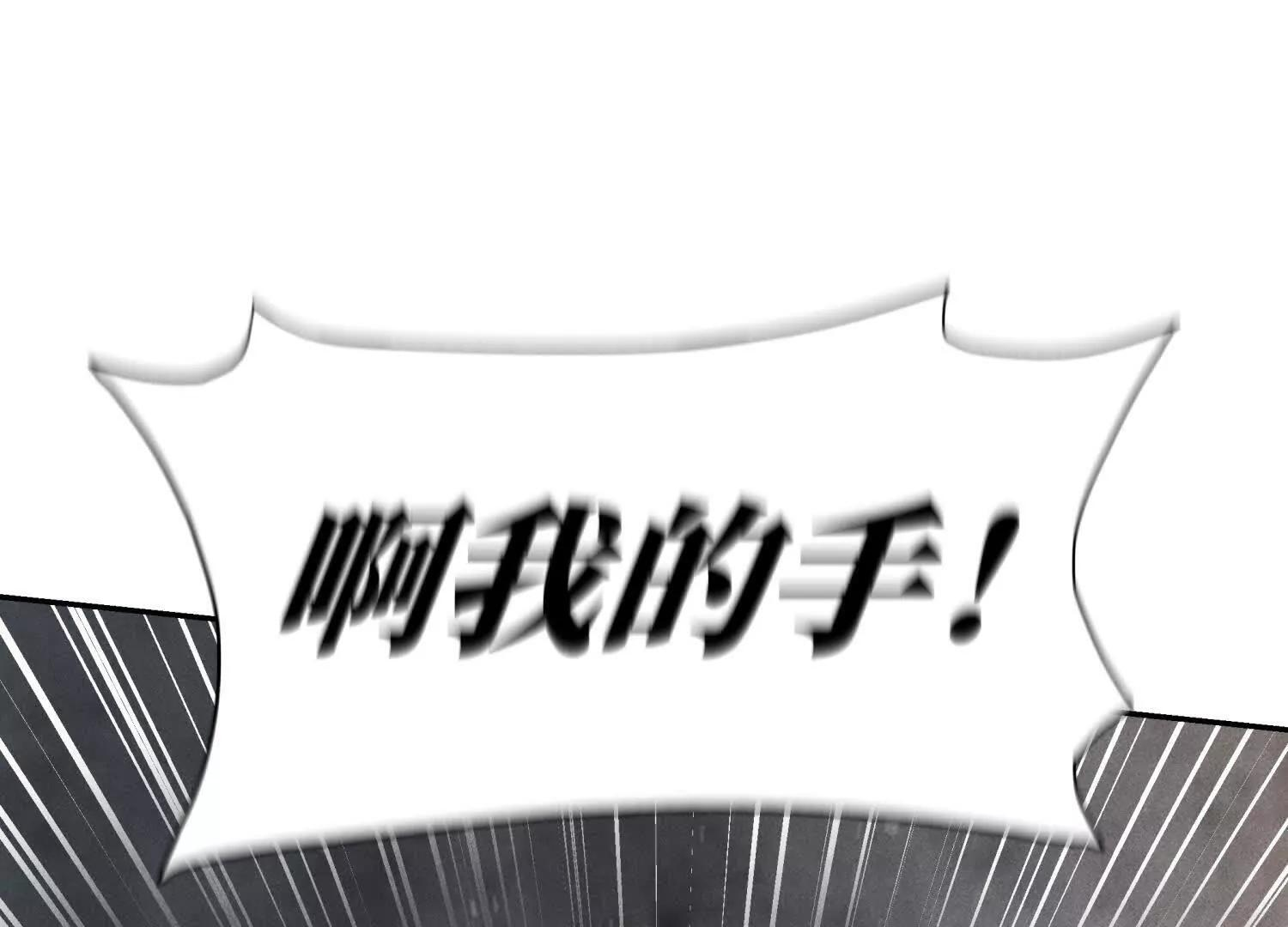 第56话 Heroes 第92页
