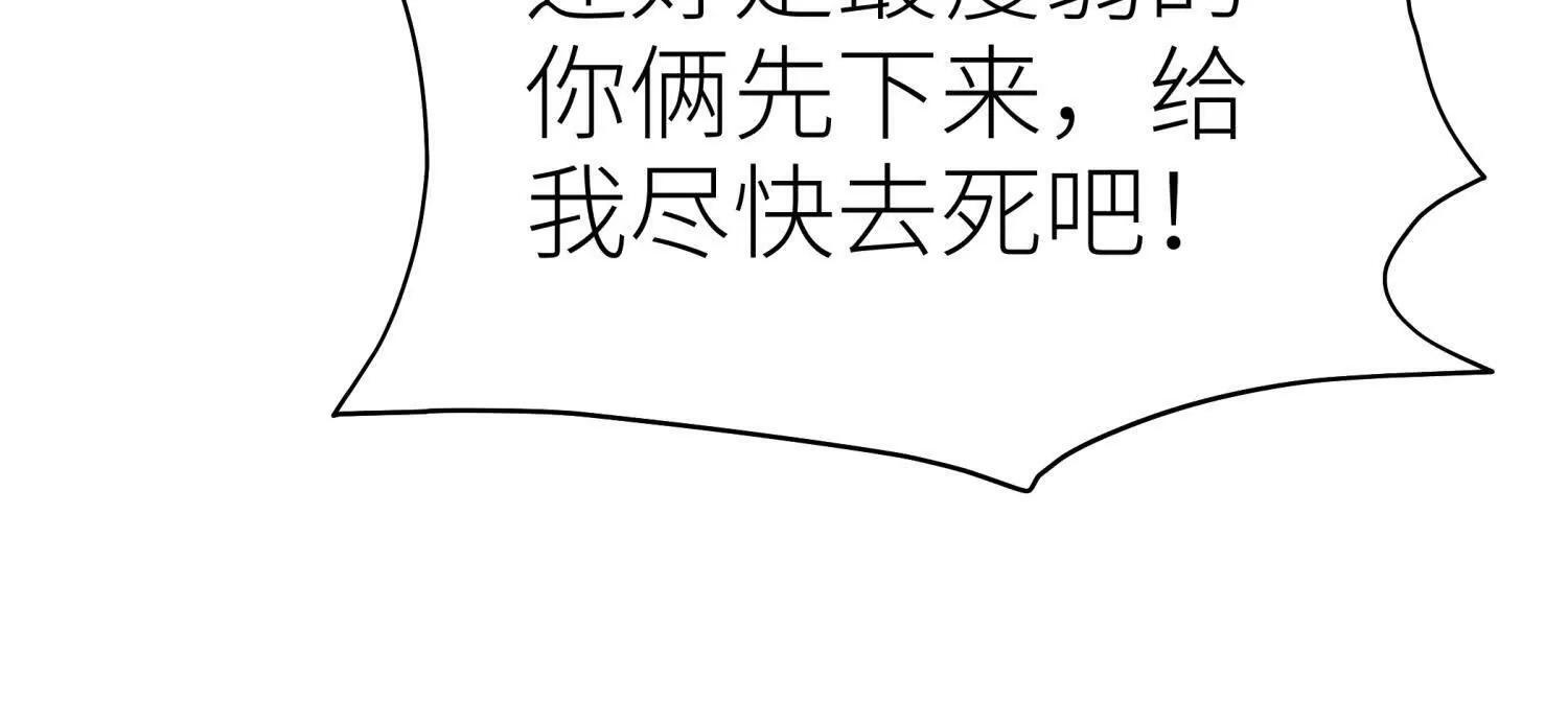 第56话 Heroes 第100页