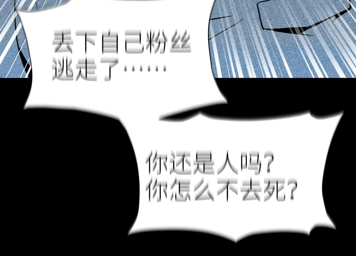 第56话 Heroes 第125页