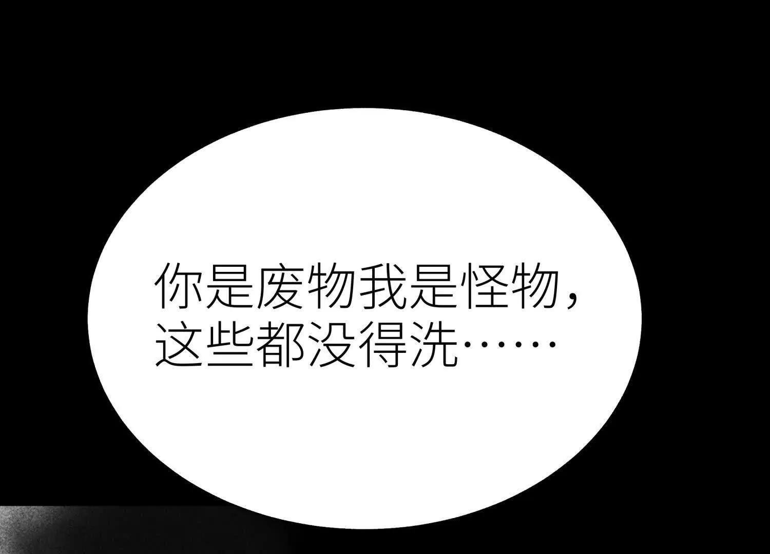 第56话 Heroes 第127页