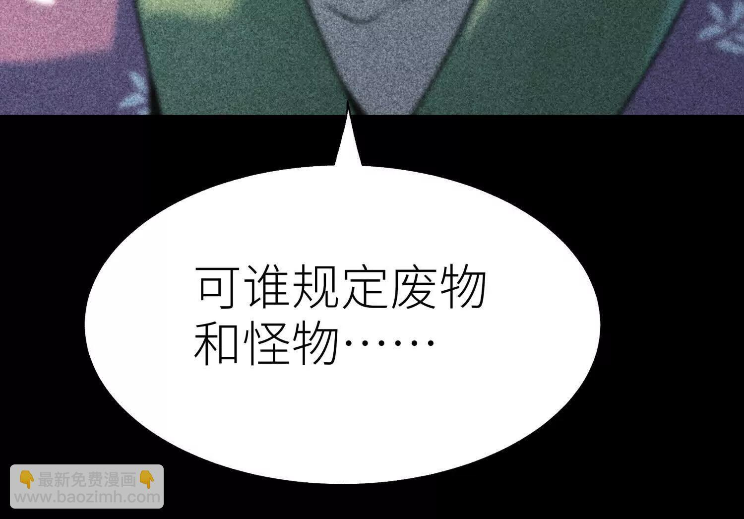 第56话 Heroes 第130页