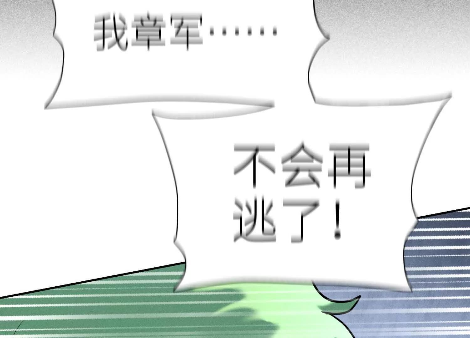 第56话 Heroes 第136页