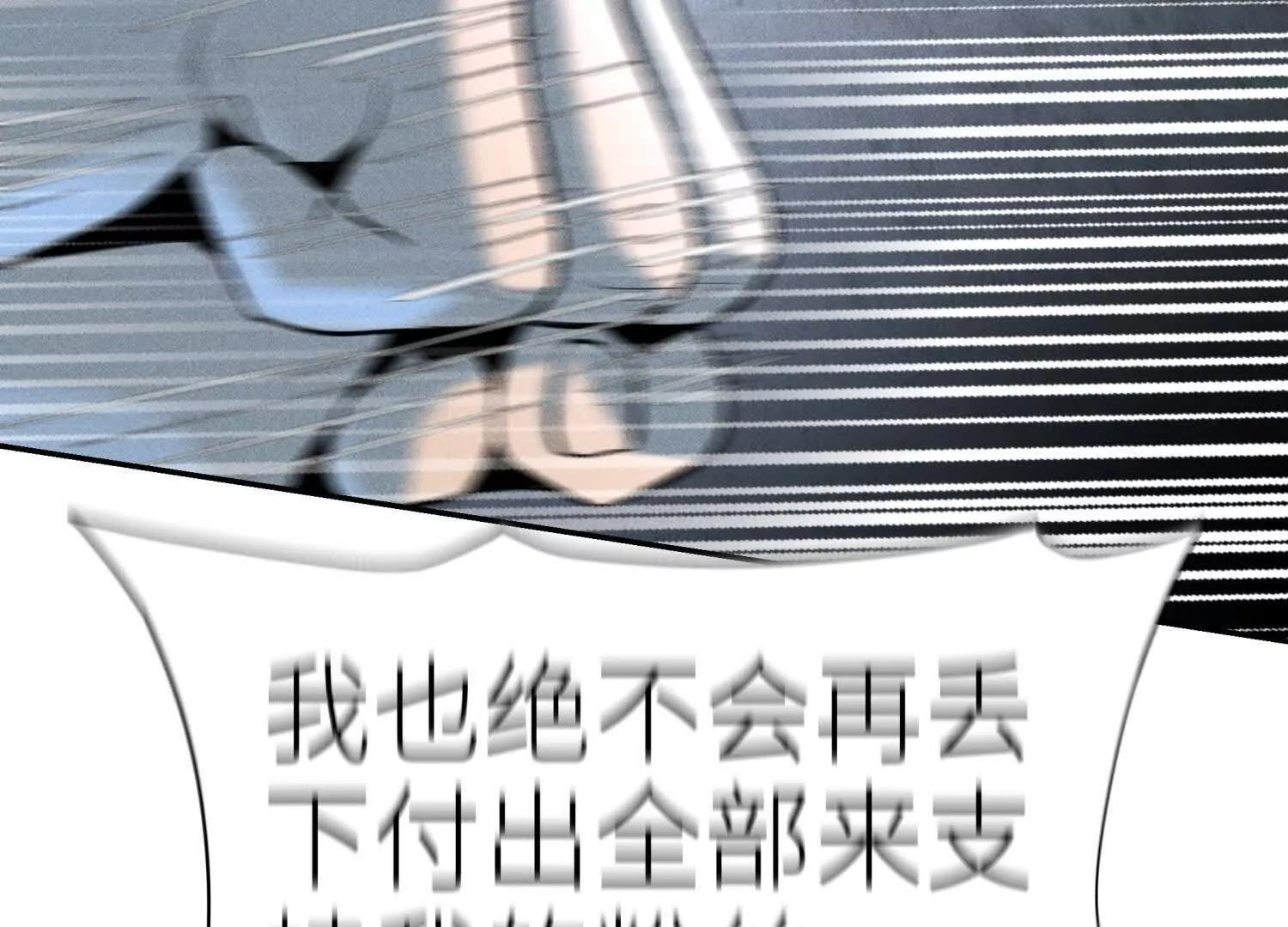 第56话 Heroes 第139页