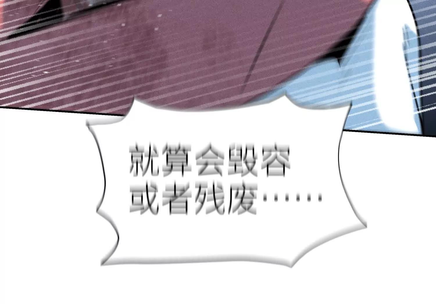 第56话 Heroes 第145页