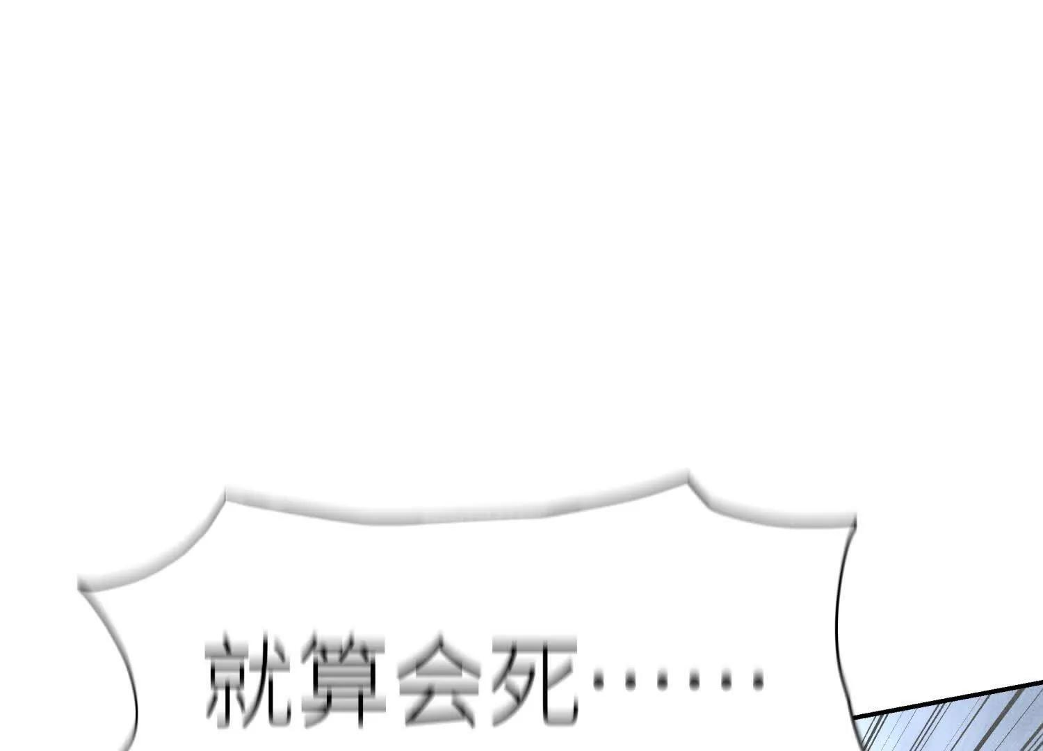 第56话 Heroes 第146页