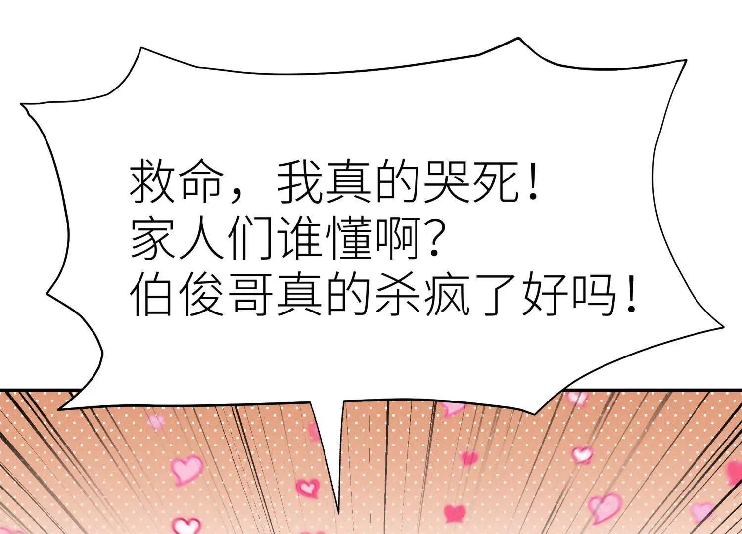 第56话 Heroes 第154页