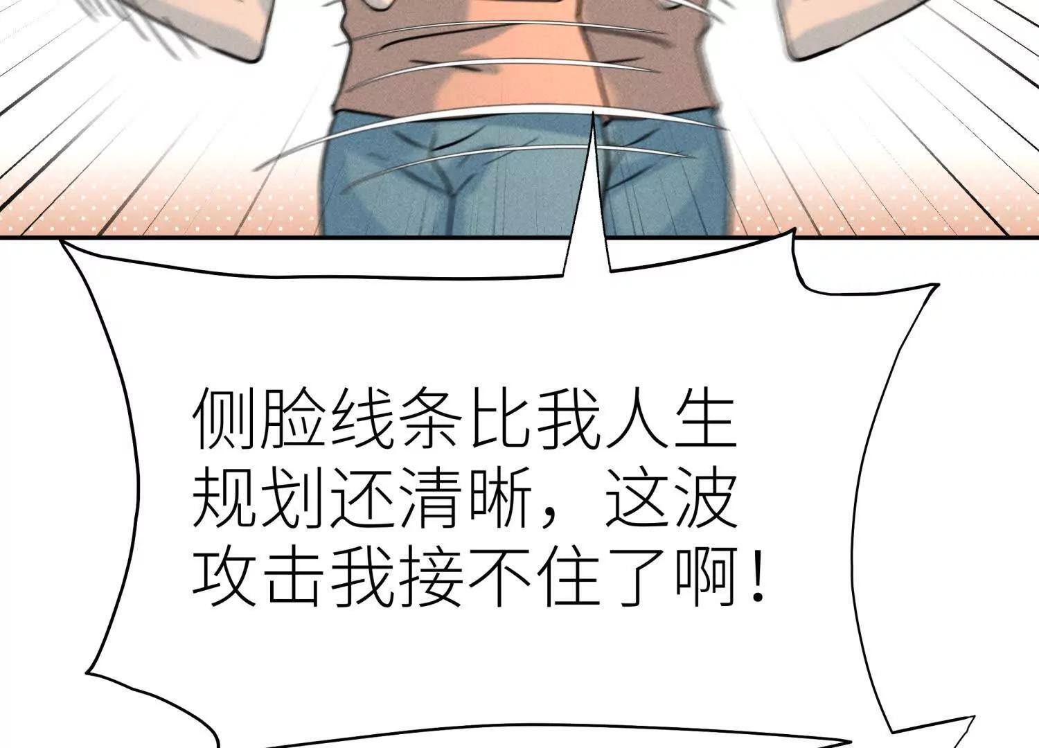第56话 Heroes 第156页
