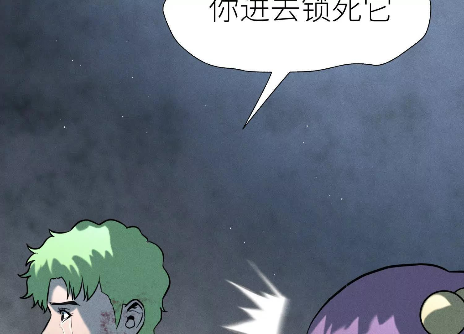 第56话 Heroes 第167页