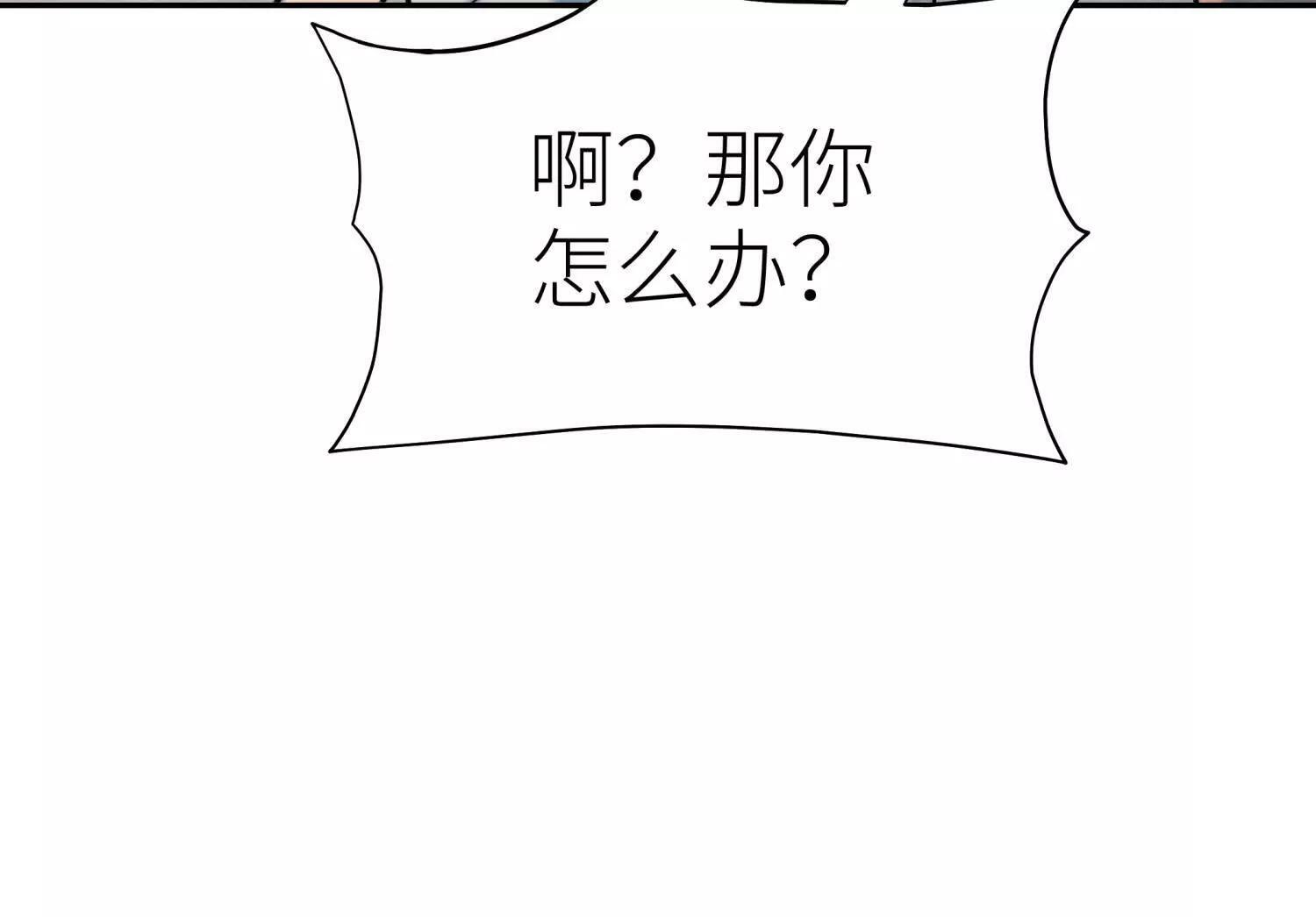 第56话 Heroes 第169页