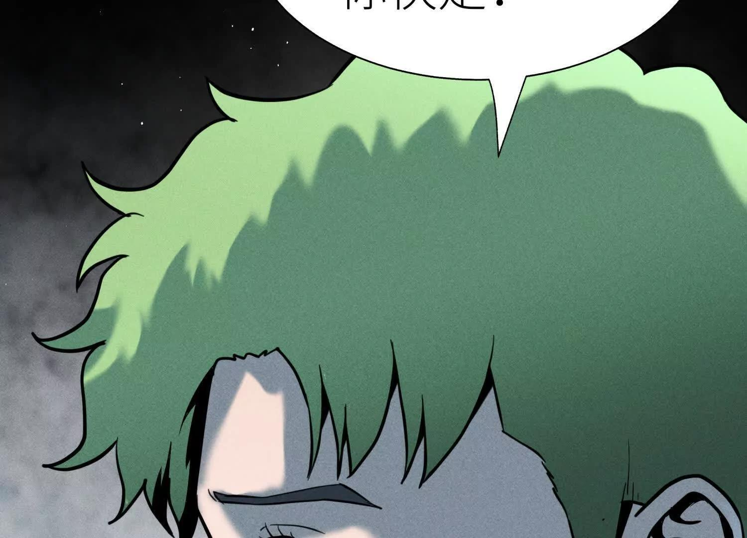 第56话 Heroes 第171页