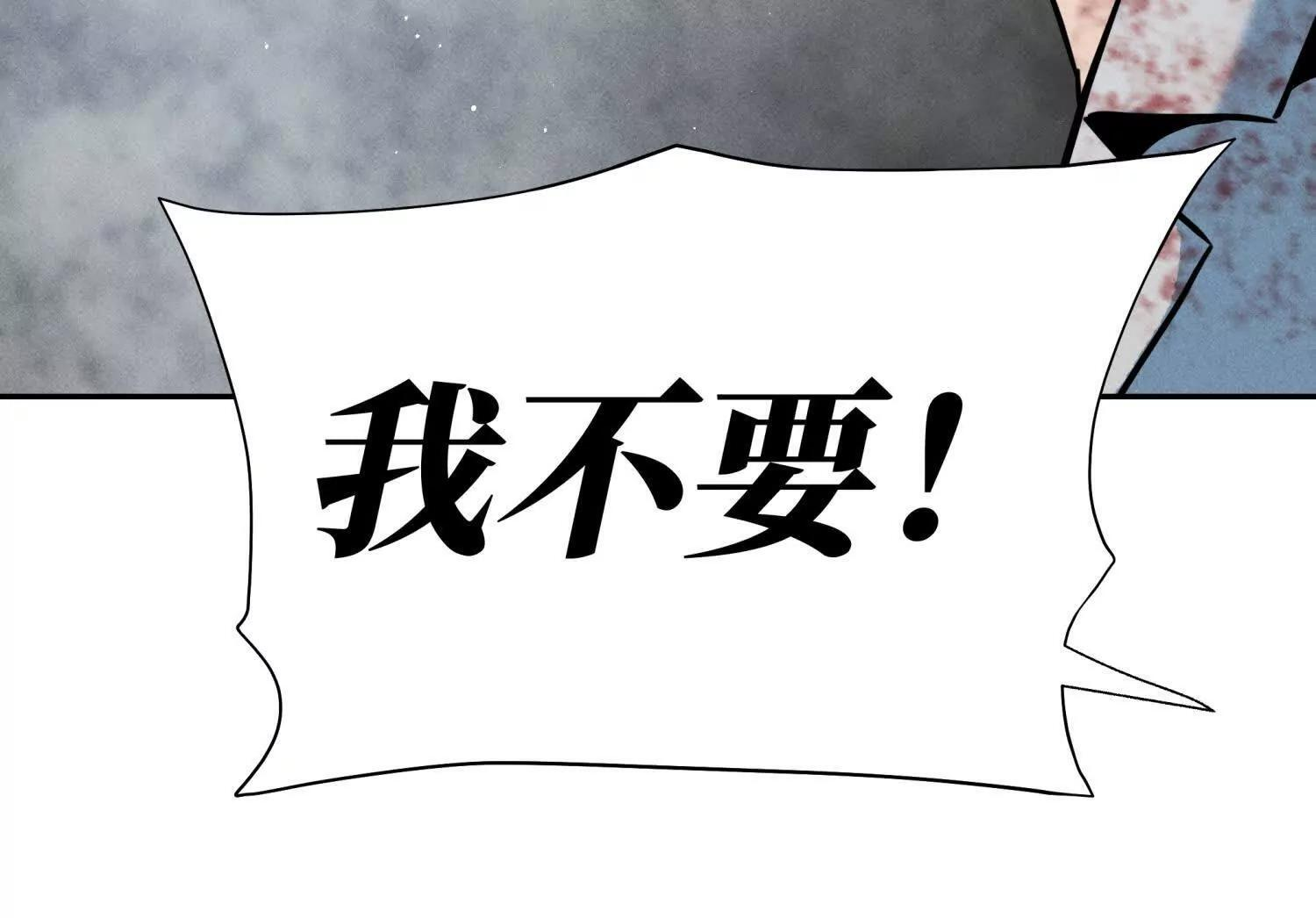 第56话 Heroes 第173页