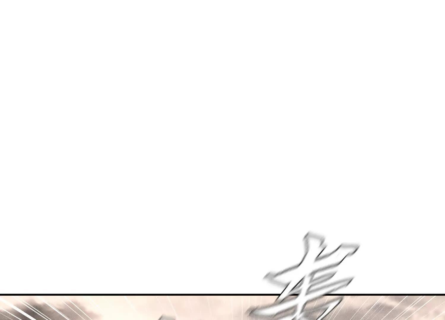 第56话 Heroes 第174页