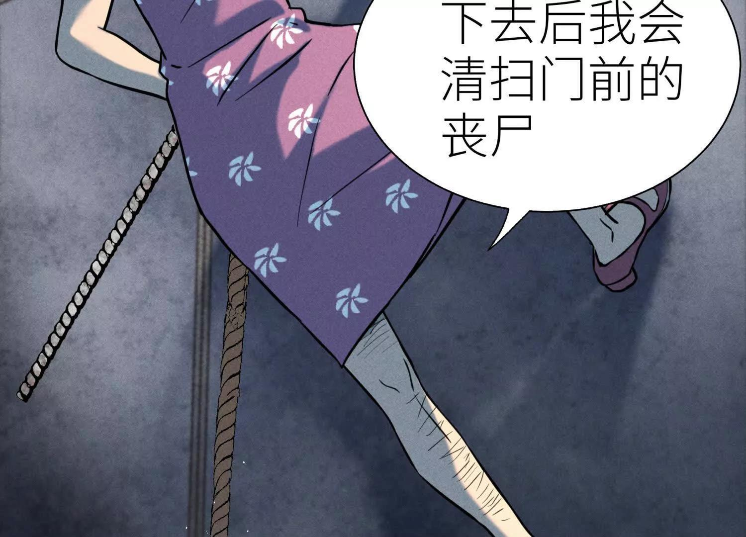 第56话 Heroes 第180页