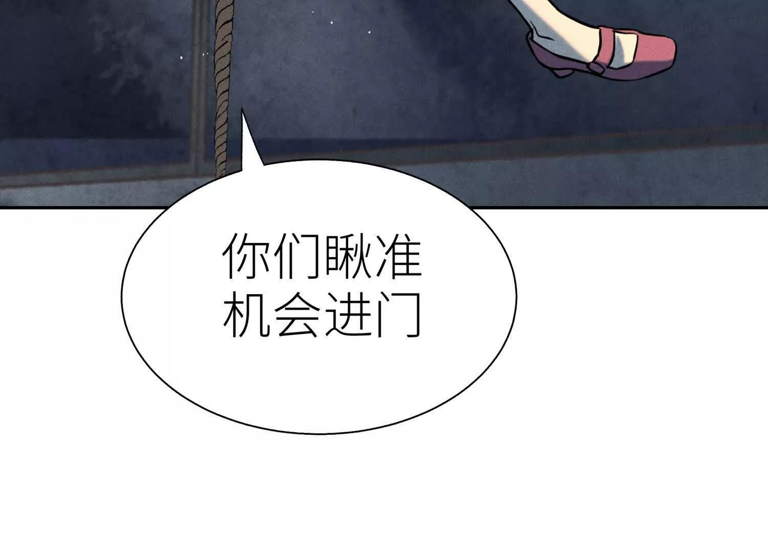 第56话 Heroes 第181页