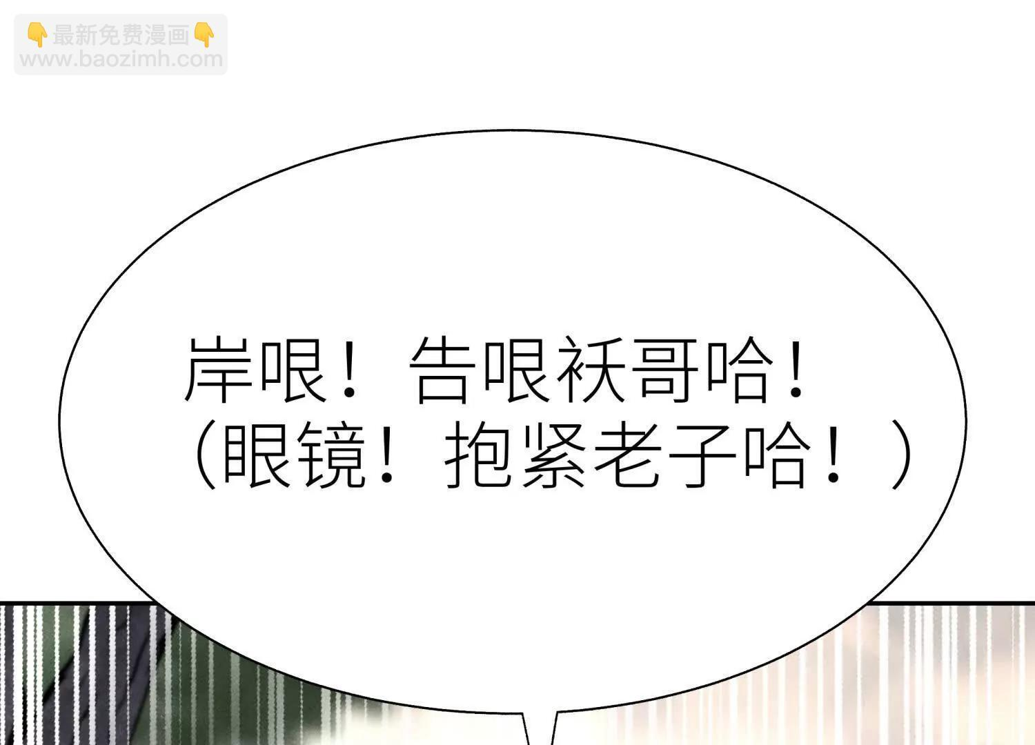 第56话 Heroes 第182页