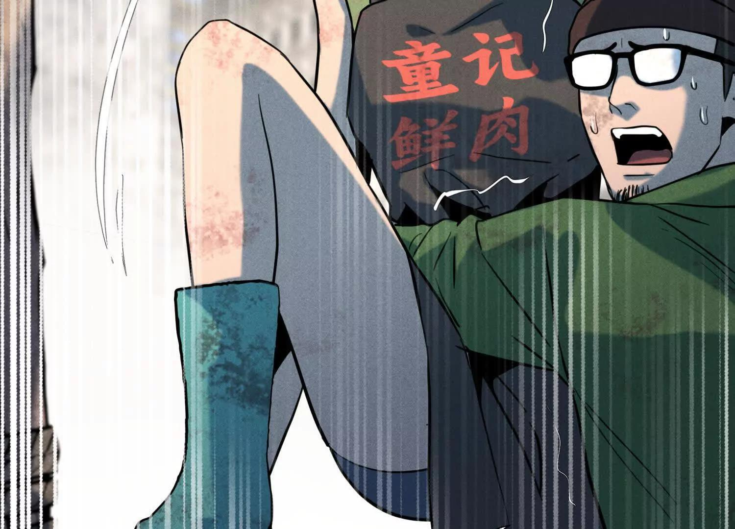 第56话 Heroes 第184页