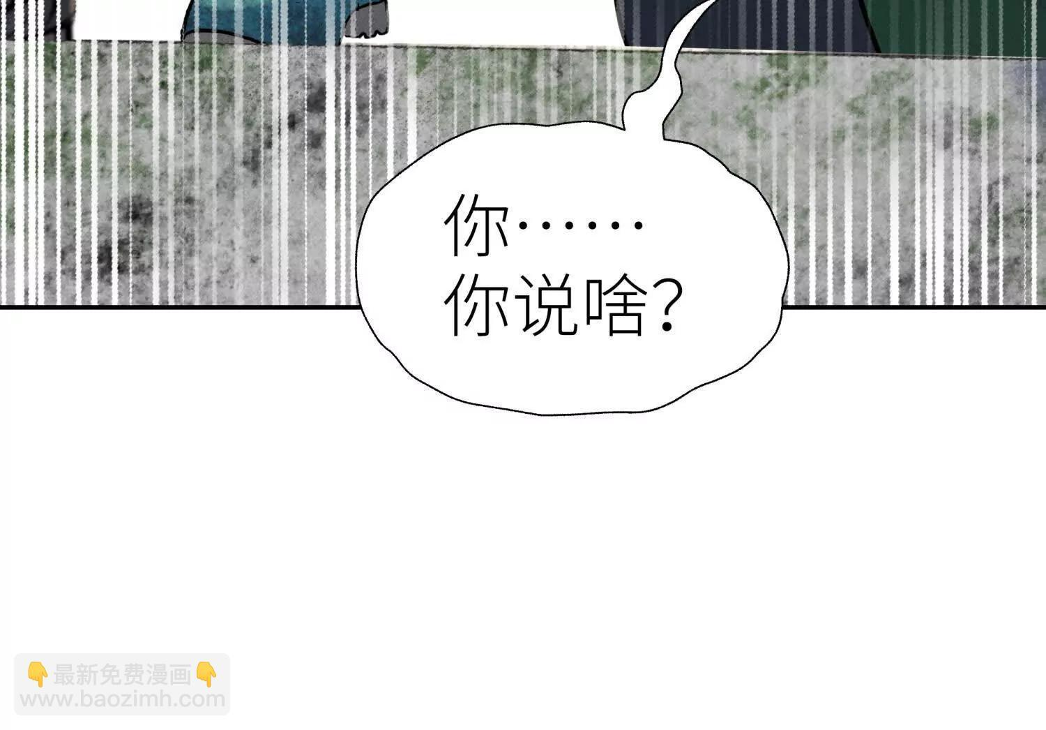 第56话 Heroes 第185页