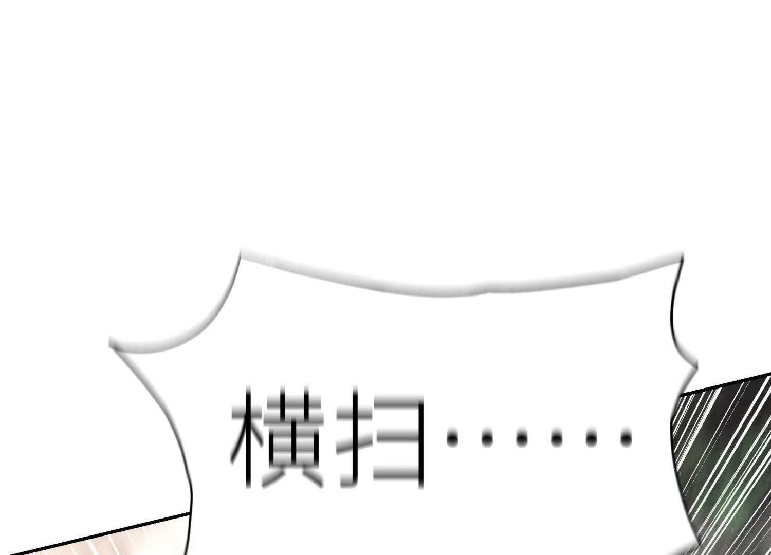 第56话 Heroes 第194页