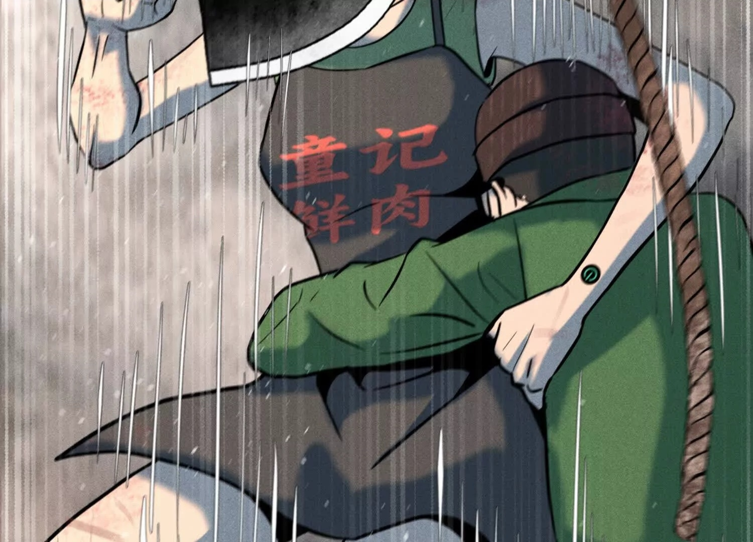 第56话 Heroes 第203页