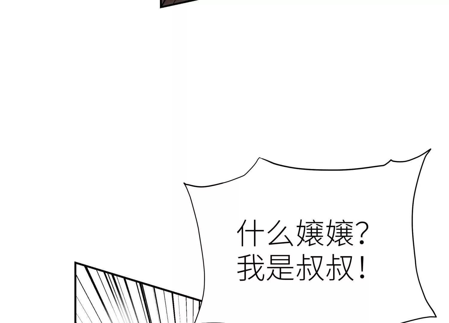 第56话 Heroes 第208页