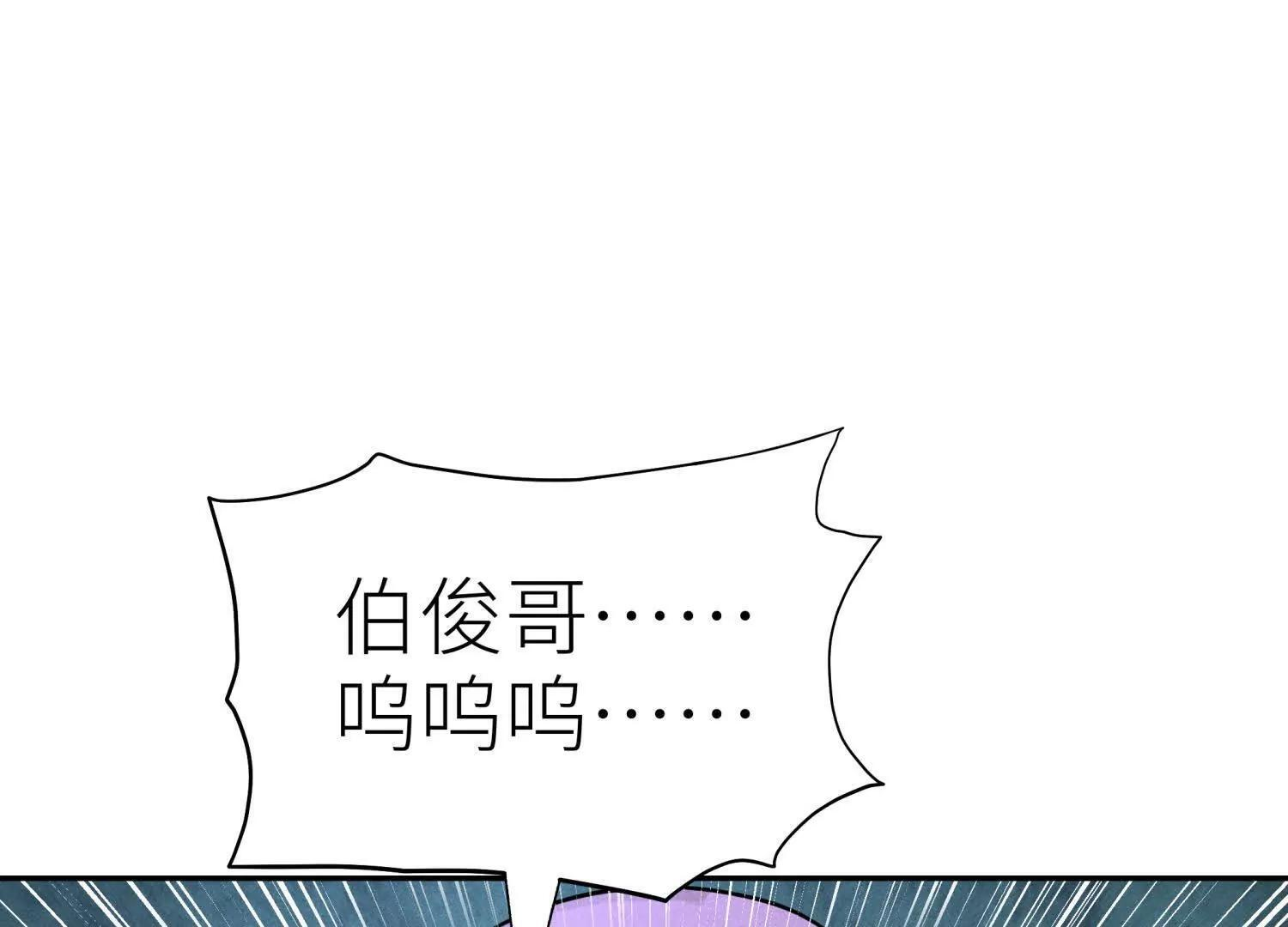 第56话 Heroes 第212页