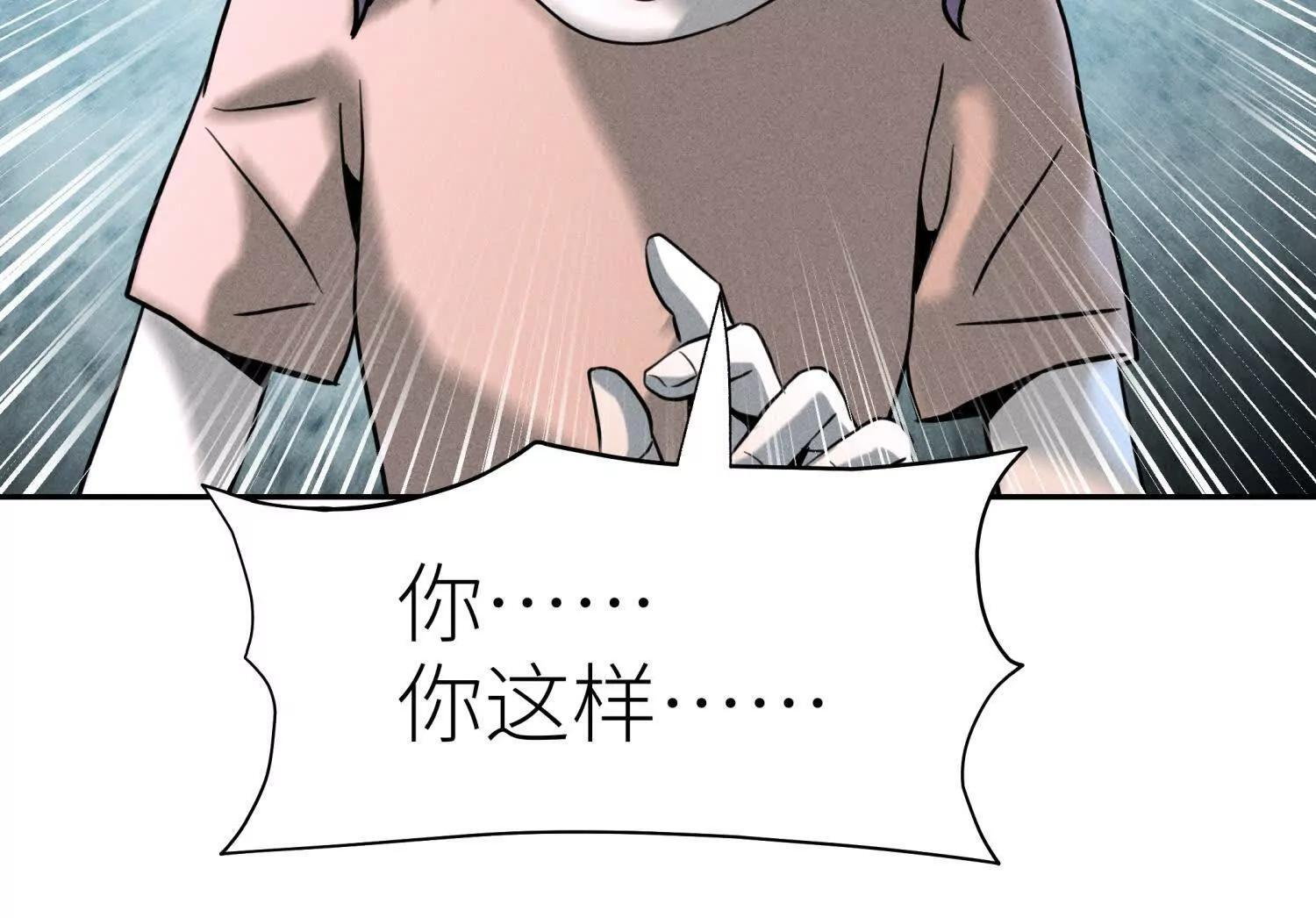 第56话 Heroes 第214页