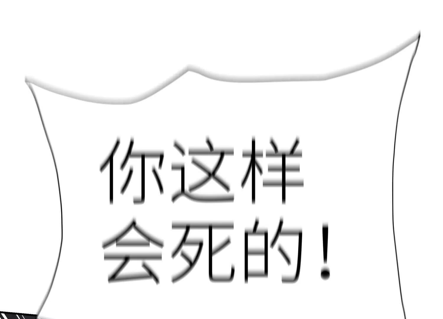 第56话 Heroes 第215页