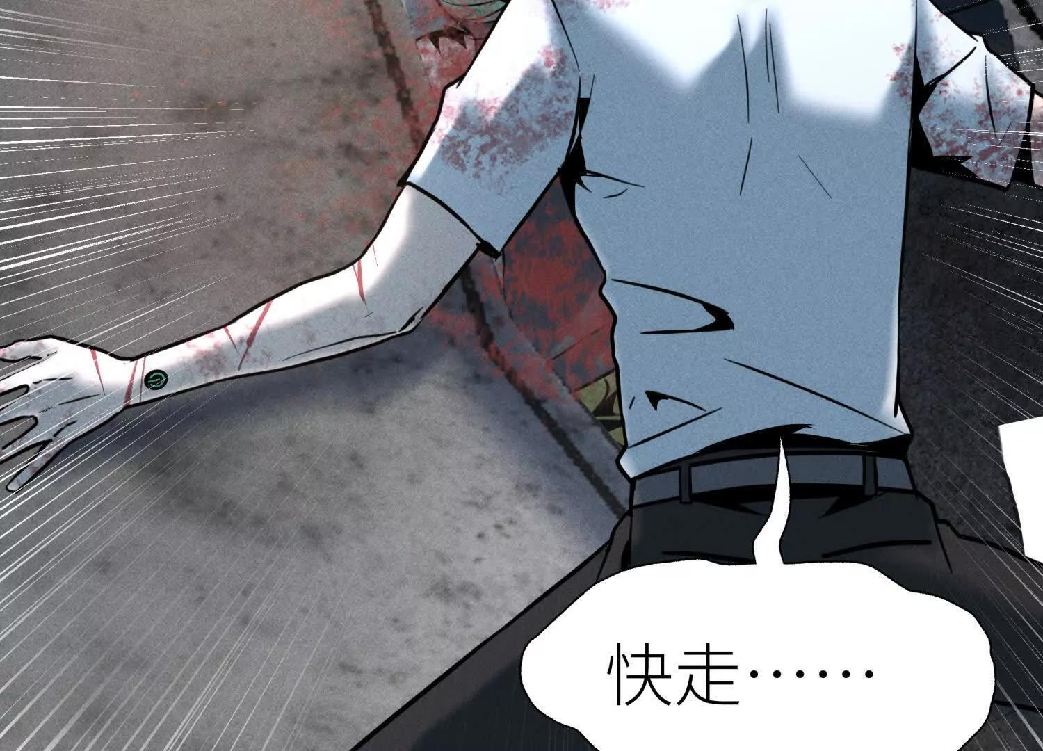第56话 Heroes 第217页