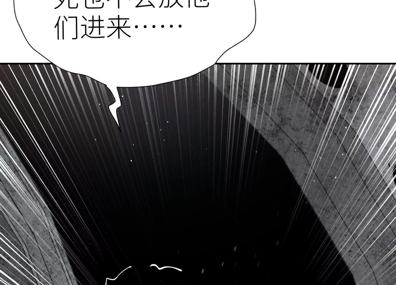 第56话 Heroes 第220页